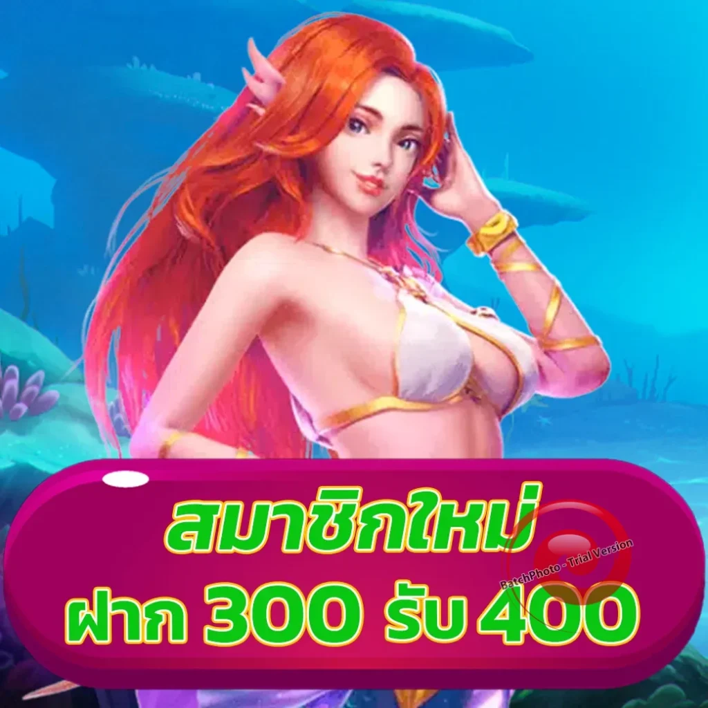 inw 99 bkk