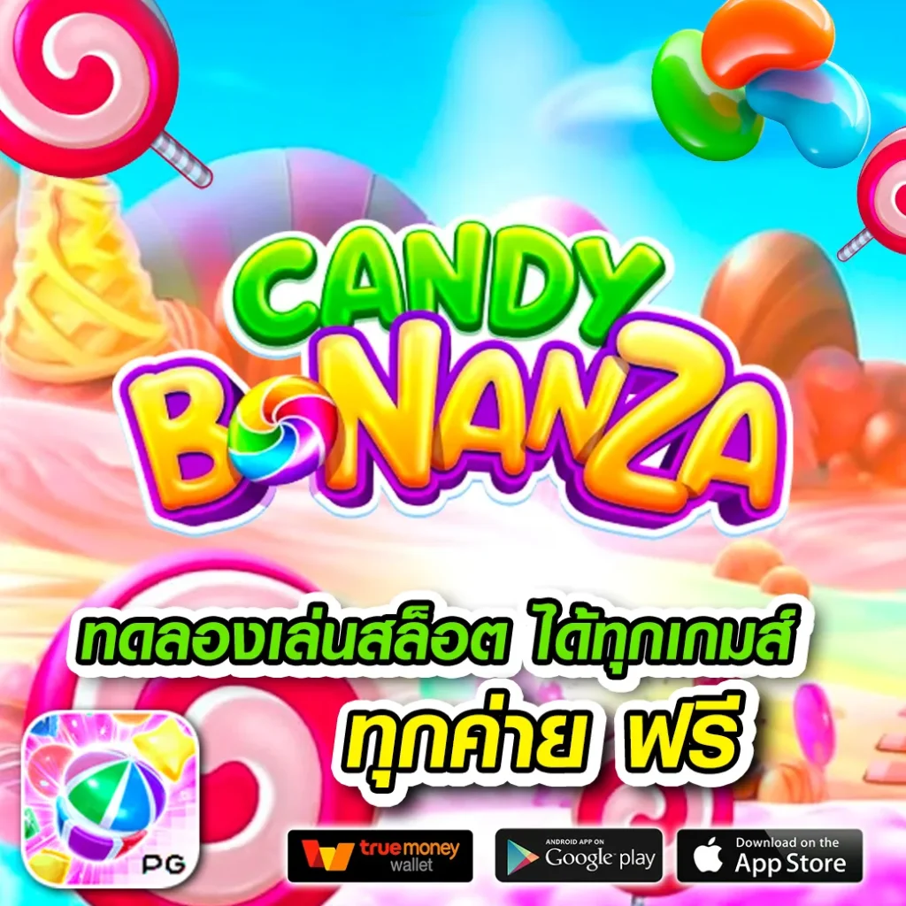 inw 99bkk jackpot